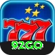 92go Plus Pro v5.5.9