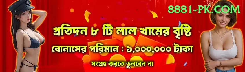 dafabet Games Royal Screenshot 1