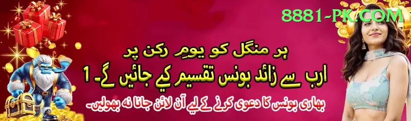 JackpotCity Pakistan Cash Mega Screenshot 2