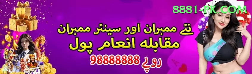 pakistan ka match Champion - Casino & Slots Screenshot 1