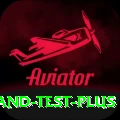 india england test - Master v1.6.8