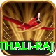 mithali raj Deluxe Edition v2.2.1