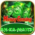 pakistan ka match Deluxe Edition v1.7.9