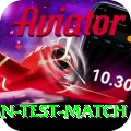 pakistan test match VIP v4.5.5