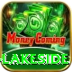sauna spa lakeside Apps (Tools & Injectors) Plus v2.2.9