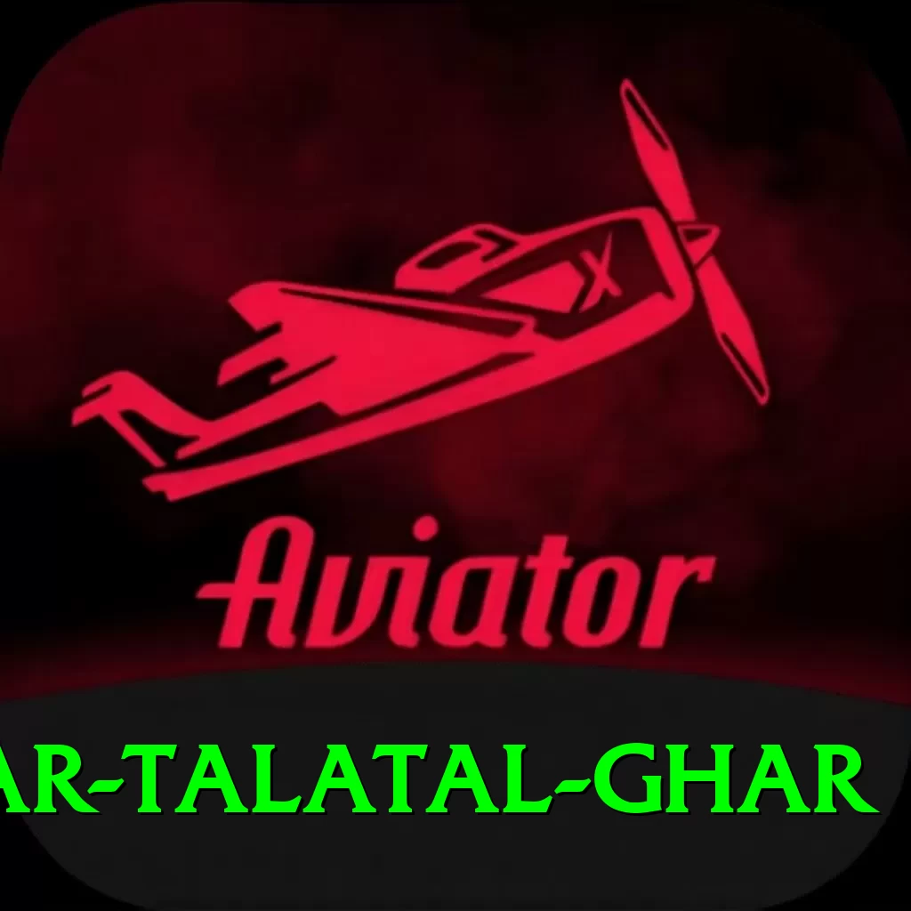 sivsagar talatal ghar Elite Pro v4.2.8 - 2